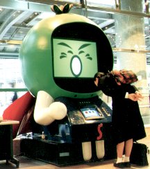 すだちくん